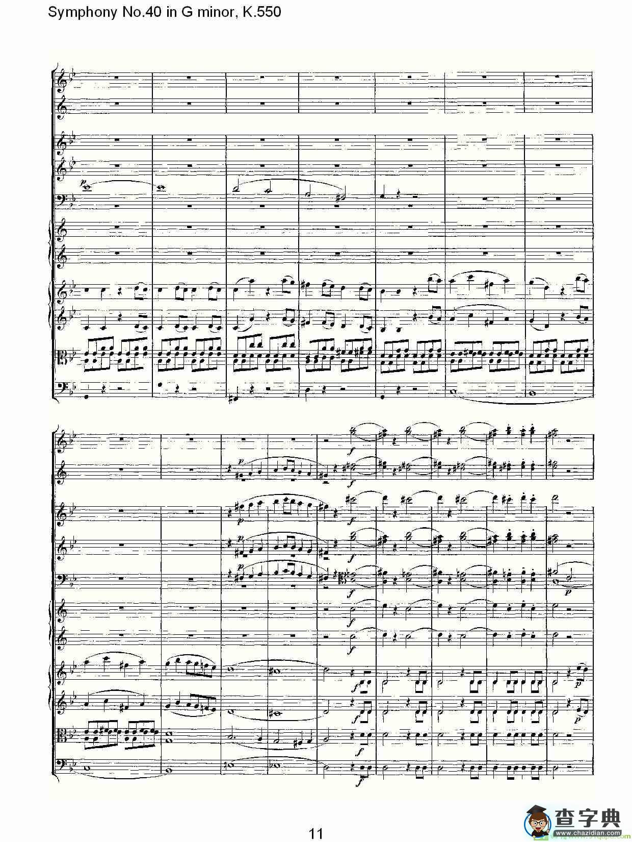 G小调第四十交响曲K.550简谱
