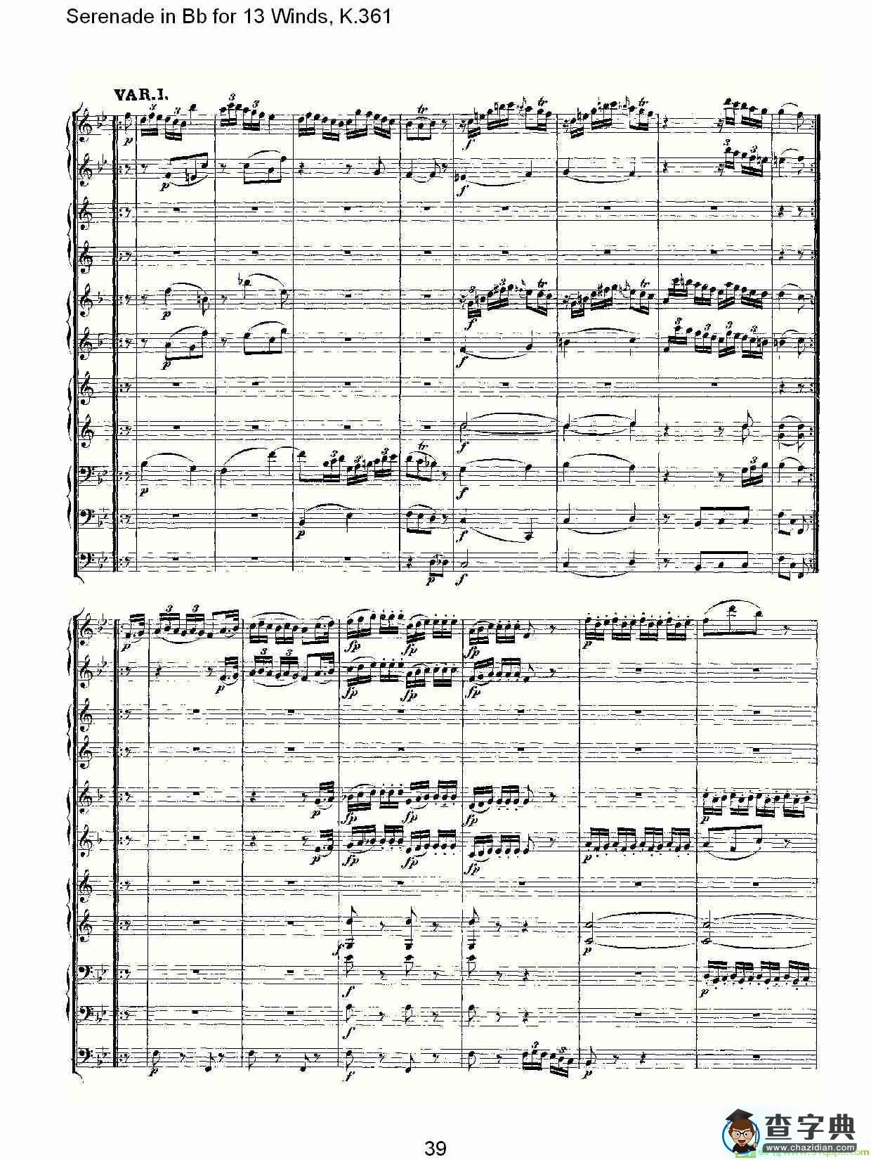 Serenade in Bb for 13 Winds, K.361简谱