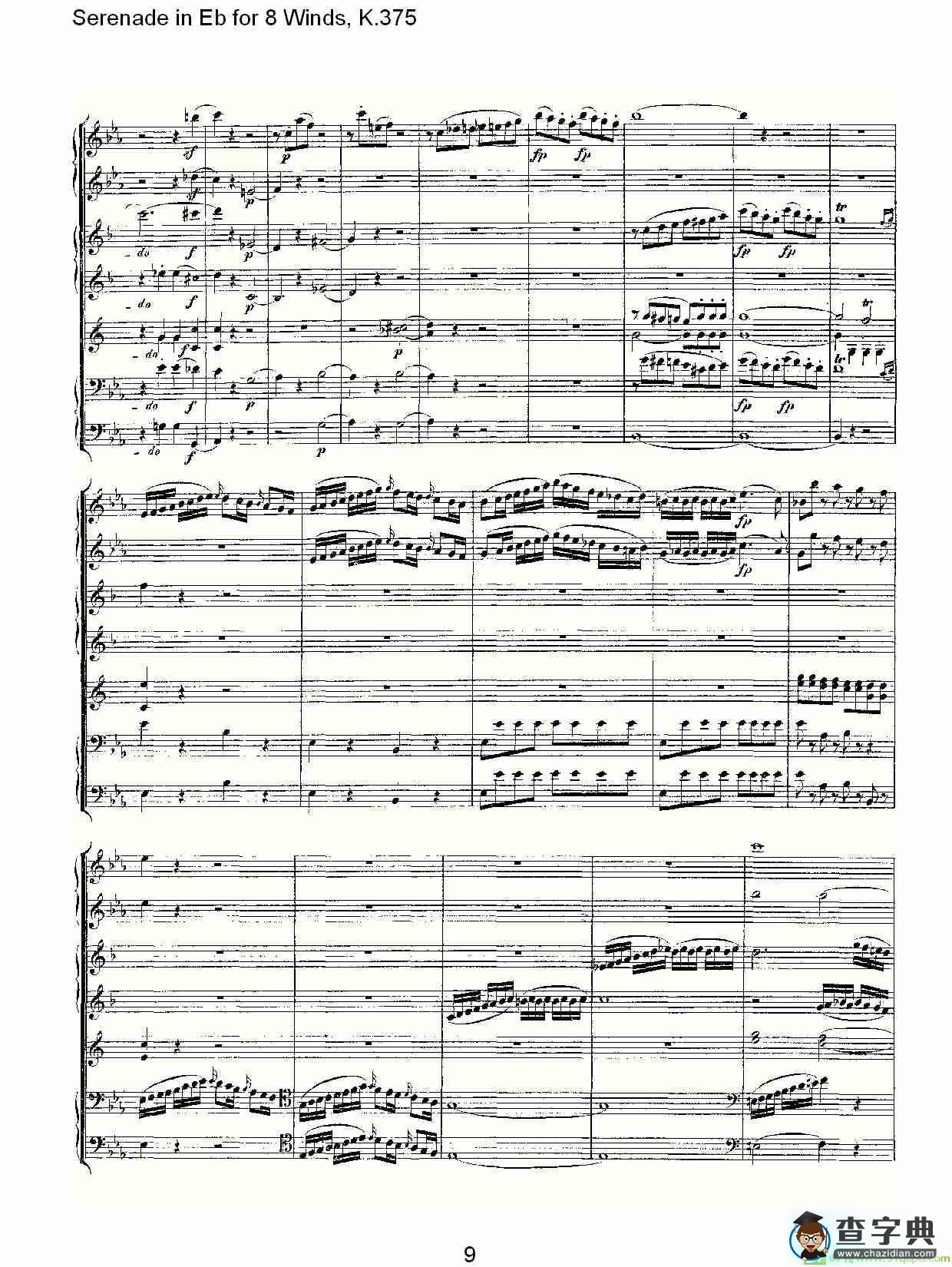 Serenade in Eb for 8 Winds, K.375简谱