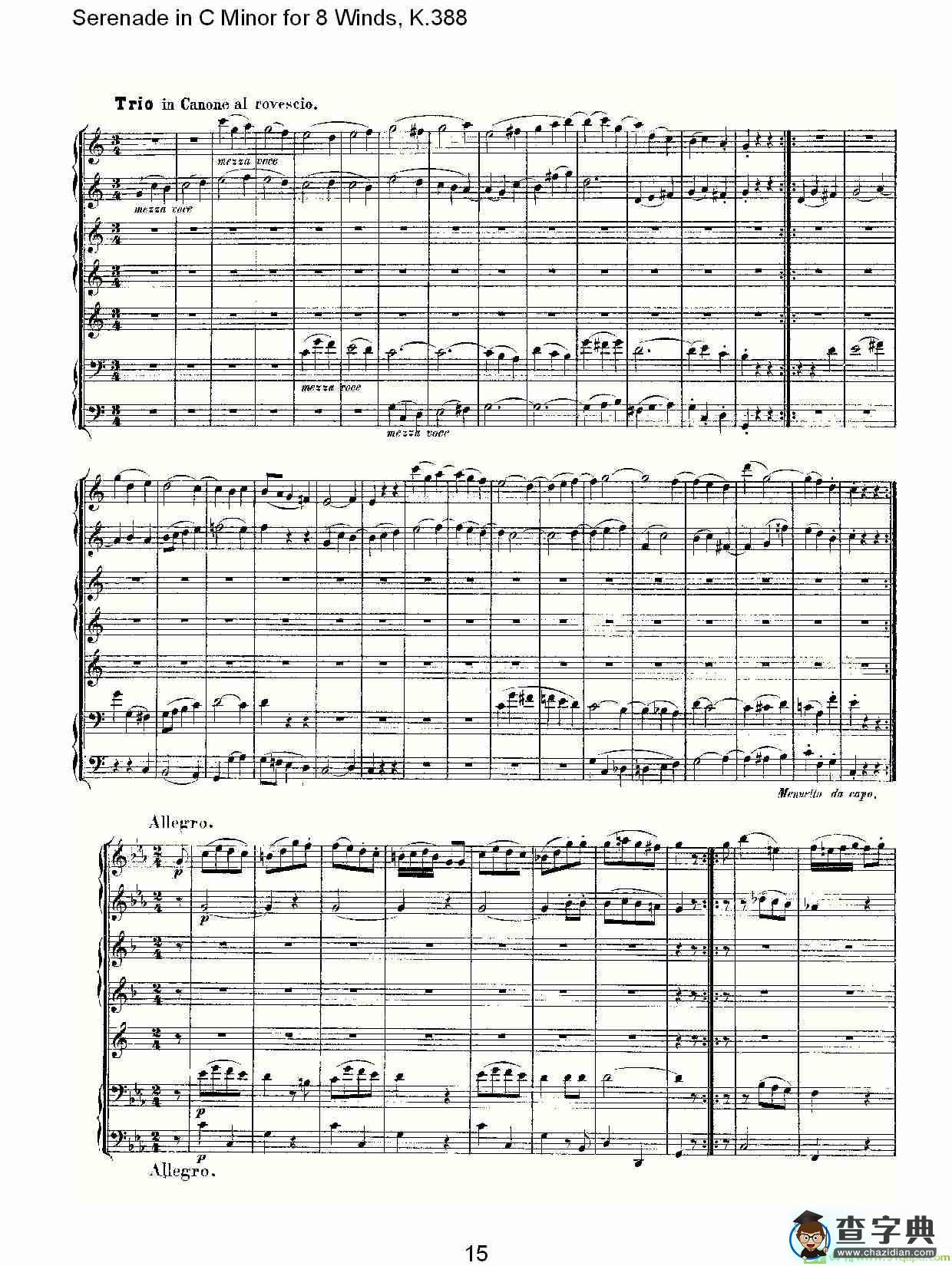 Serenade in C Minor for 8 Winds, K.388简谱