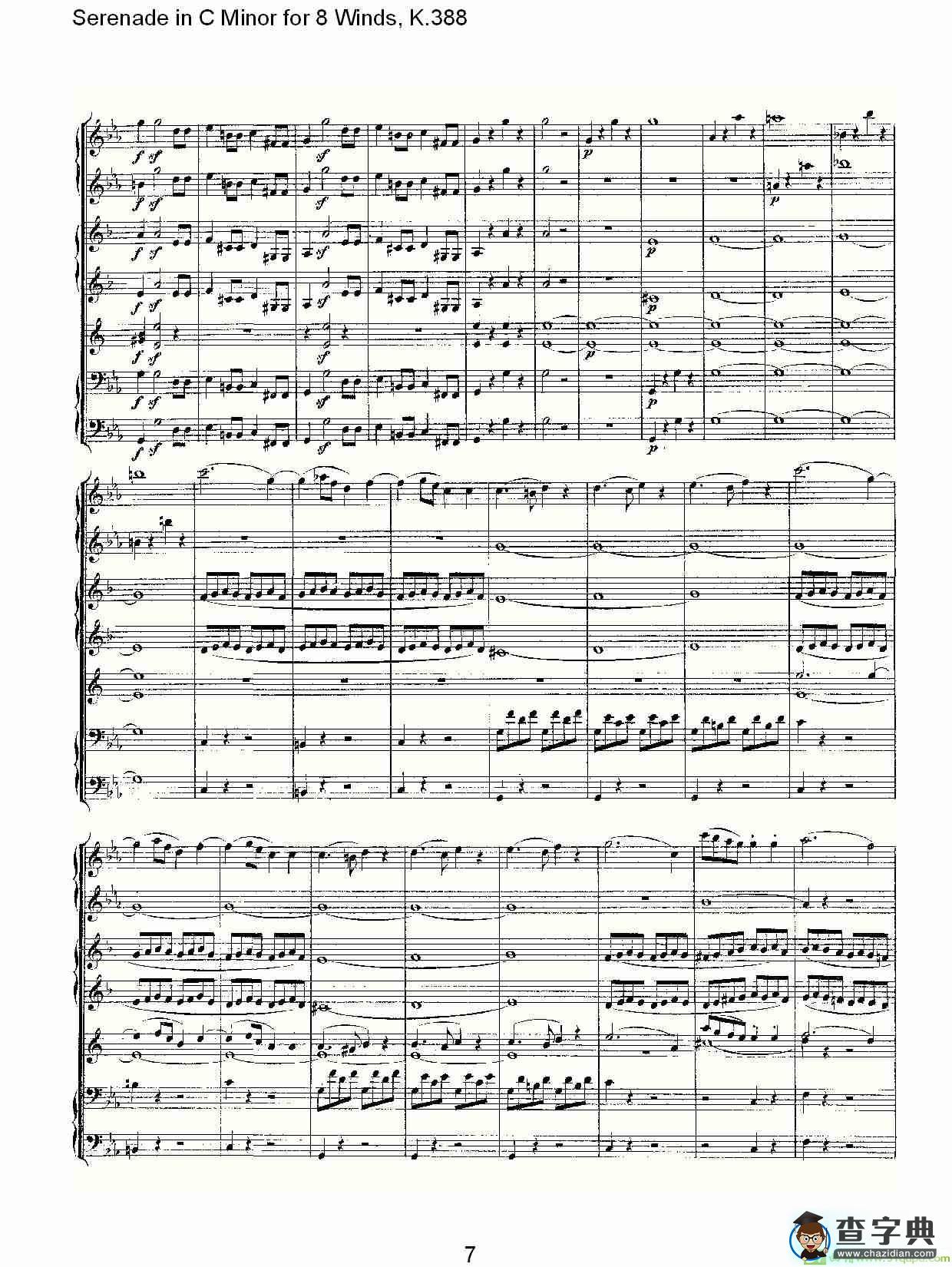 Serenade in C Minor for 8 Winds, K.388简谱