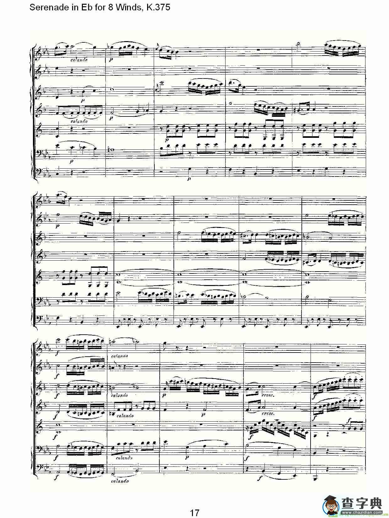 Serenade in Eb for 8 Winds, K.375简谱