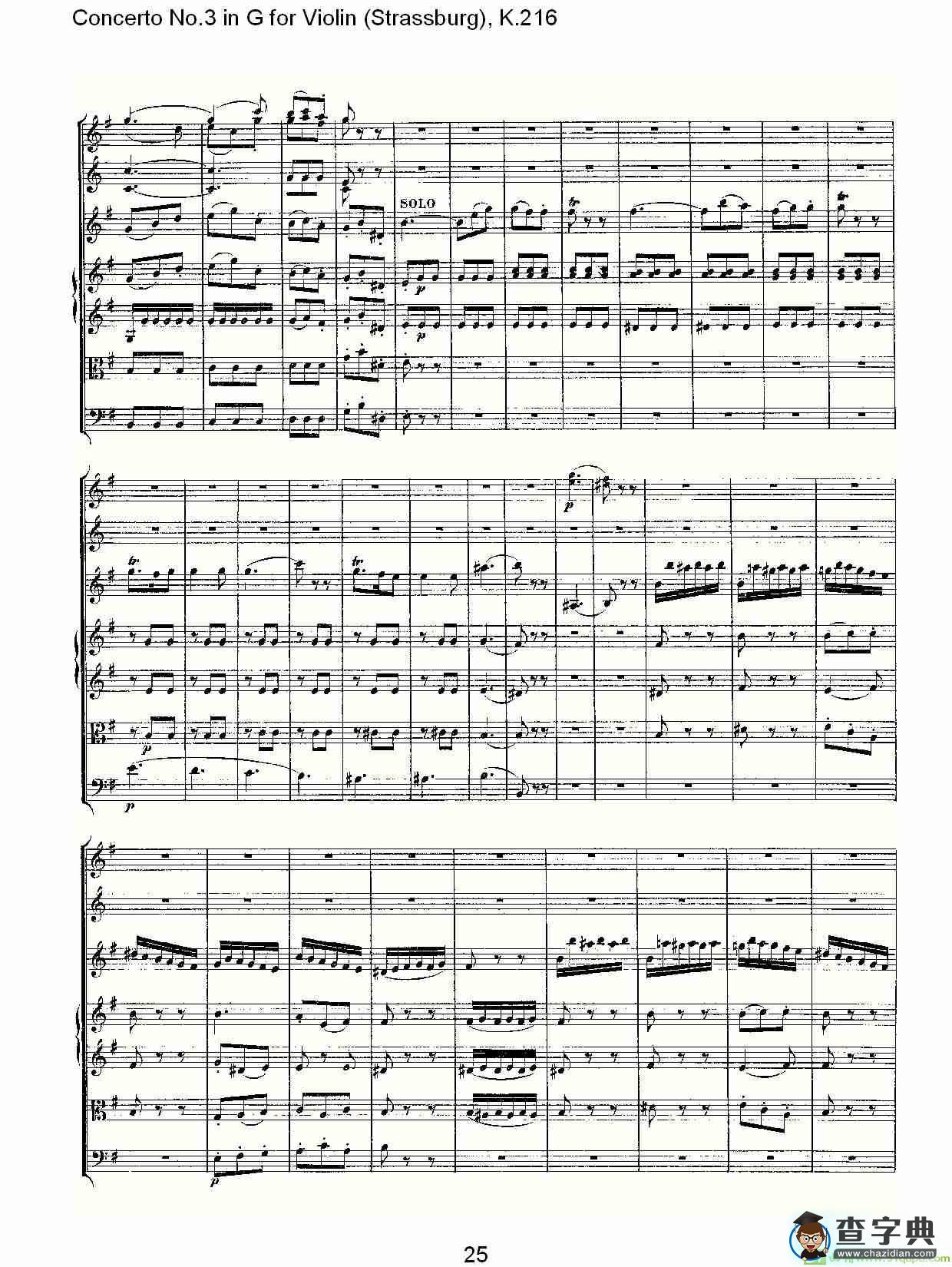 Concerto No.3 in G for Violin K.216简谱