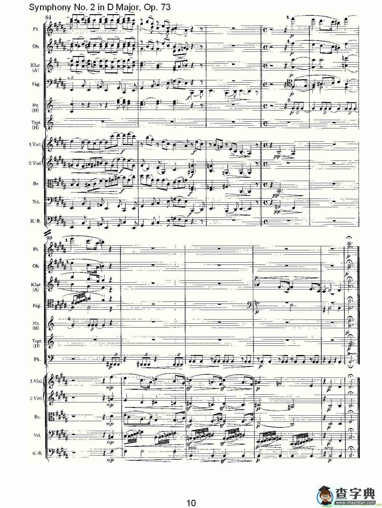 D大调第二交响曲, Op.73第二乐章简谱(约翰内斯·勃拉姆斯演唱)