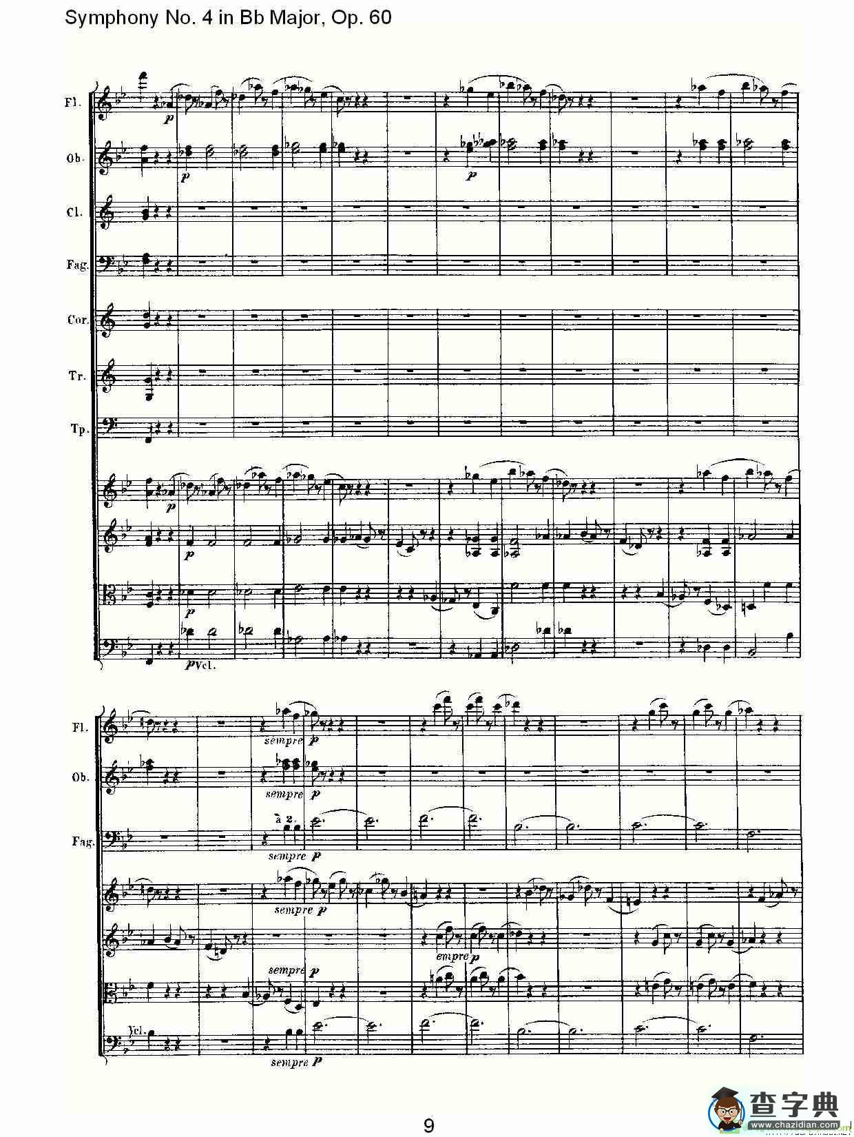 bB大调第四交响曲 Op.60）第三乐章简谱(路德维西·冯·贝多芬演唱)