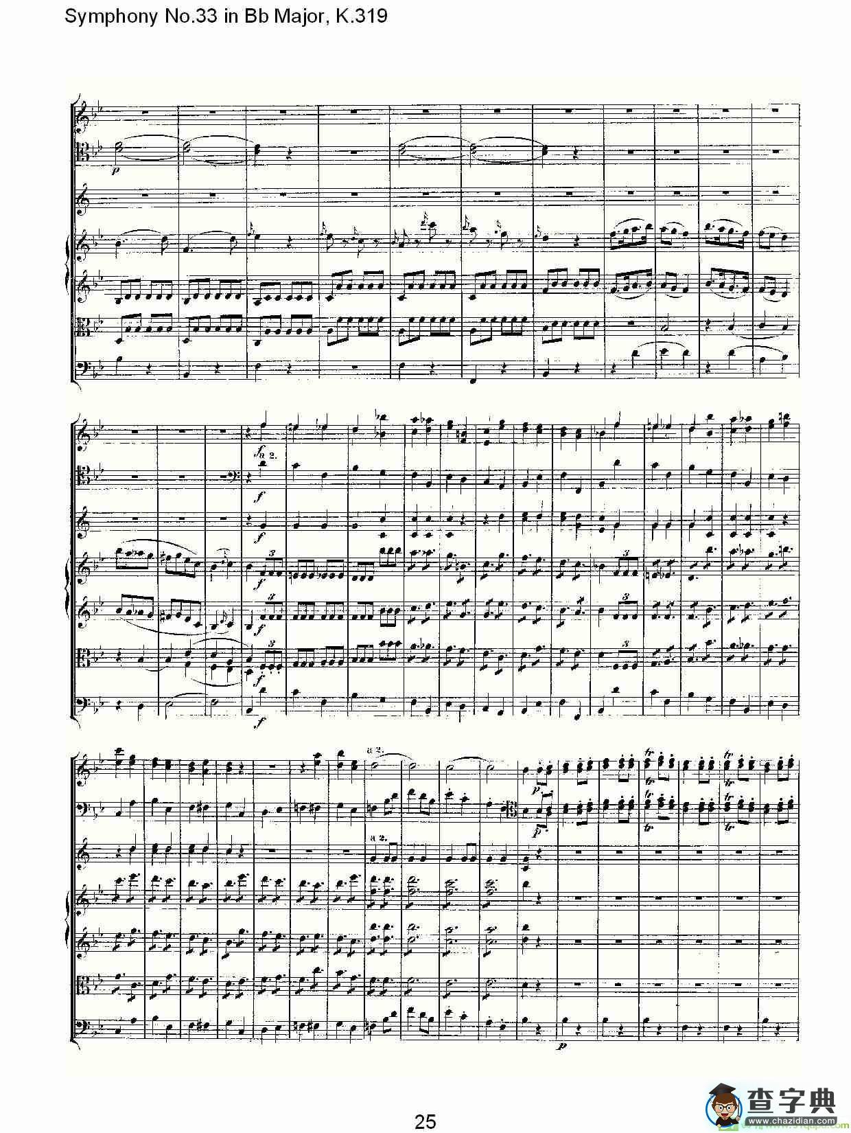 Symphony No.33 in Bb Major, K.319简谱