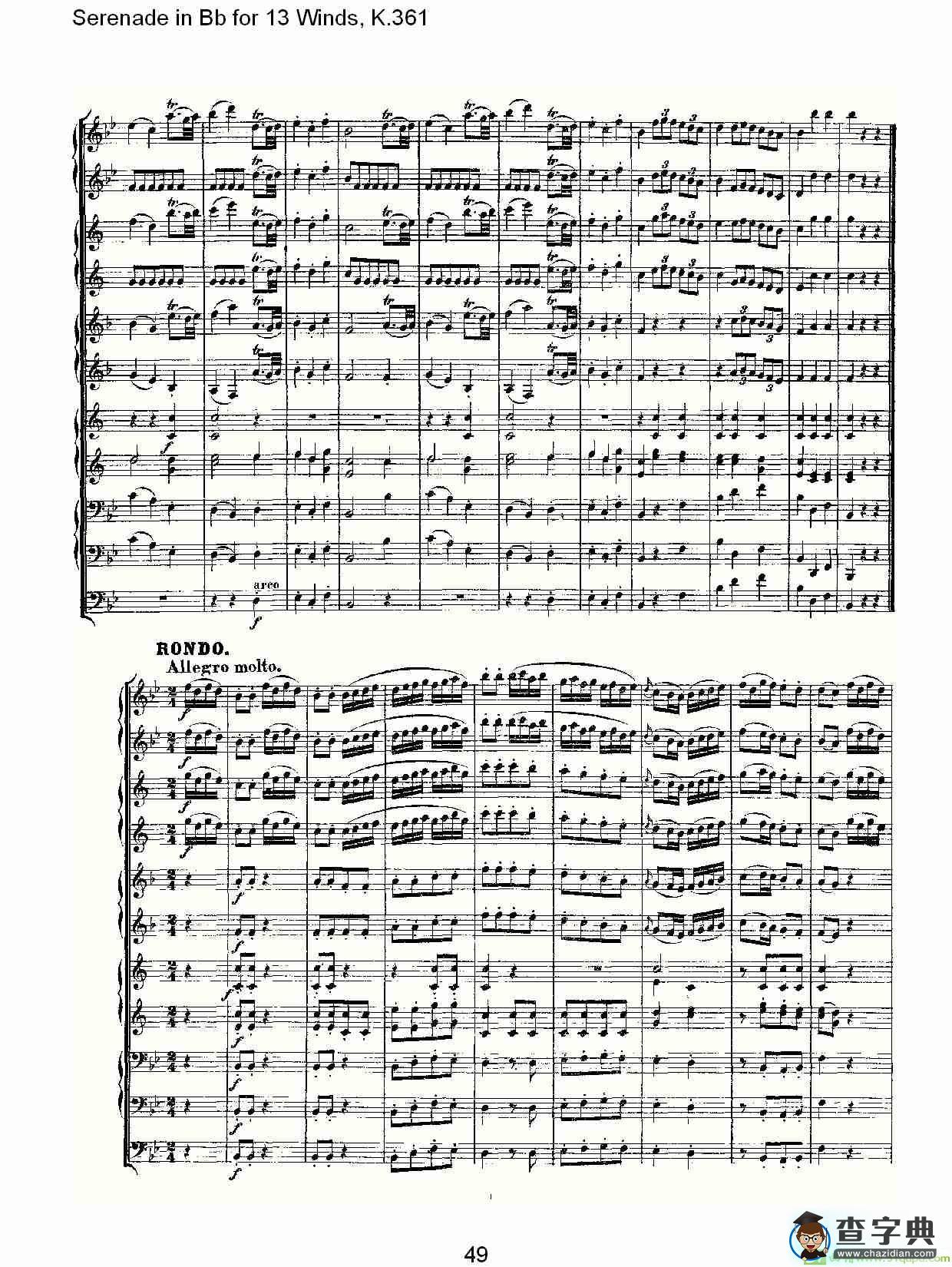 Serenade in Bb for 13 Winds, K.361简谱