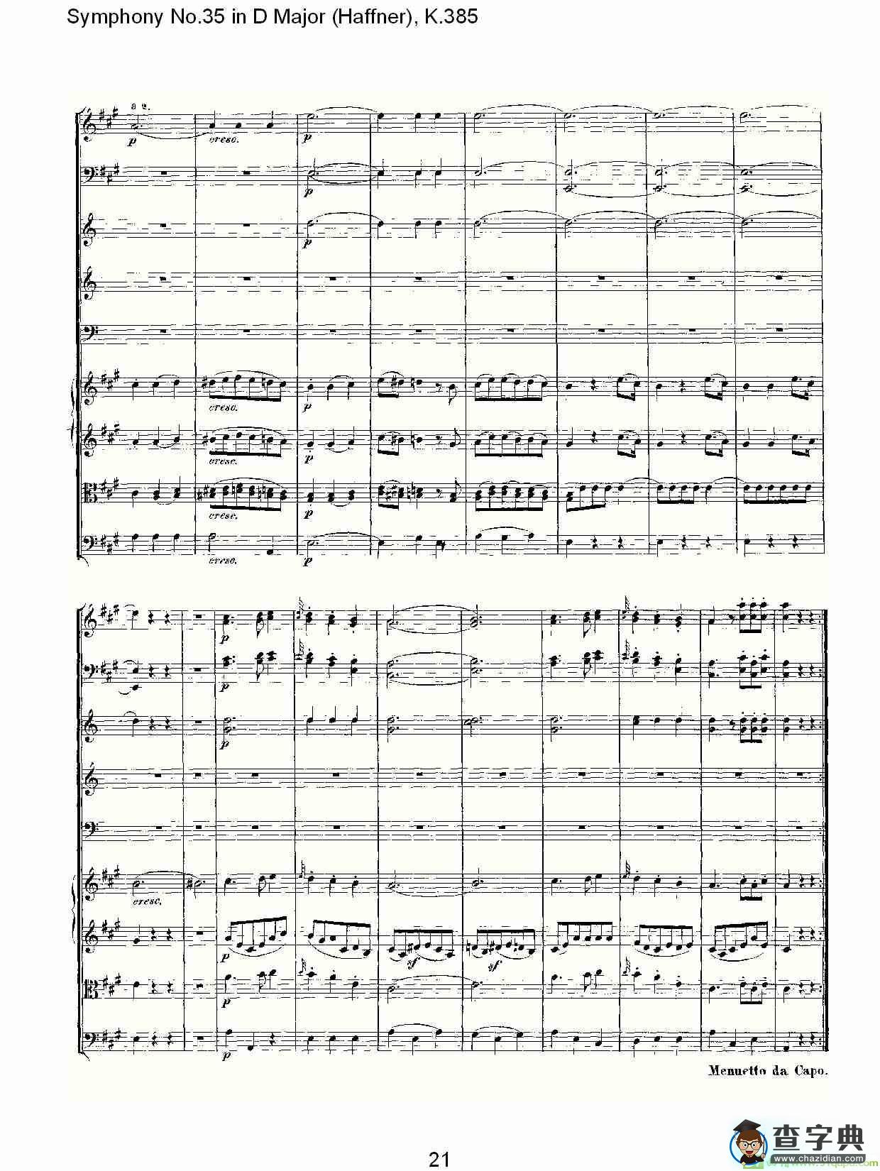 Symphony No.35 in D Major, K.385简谱