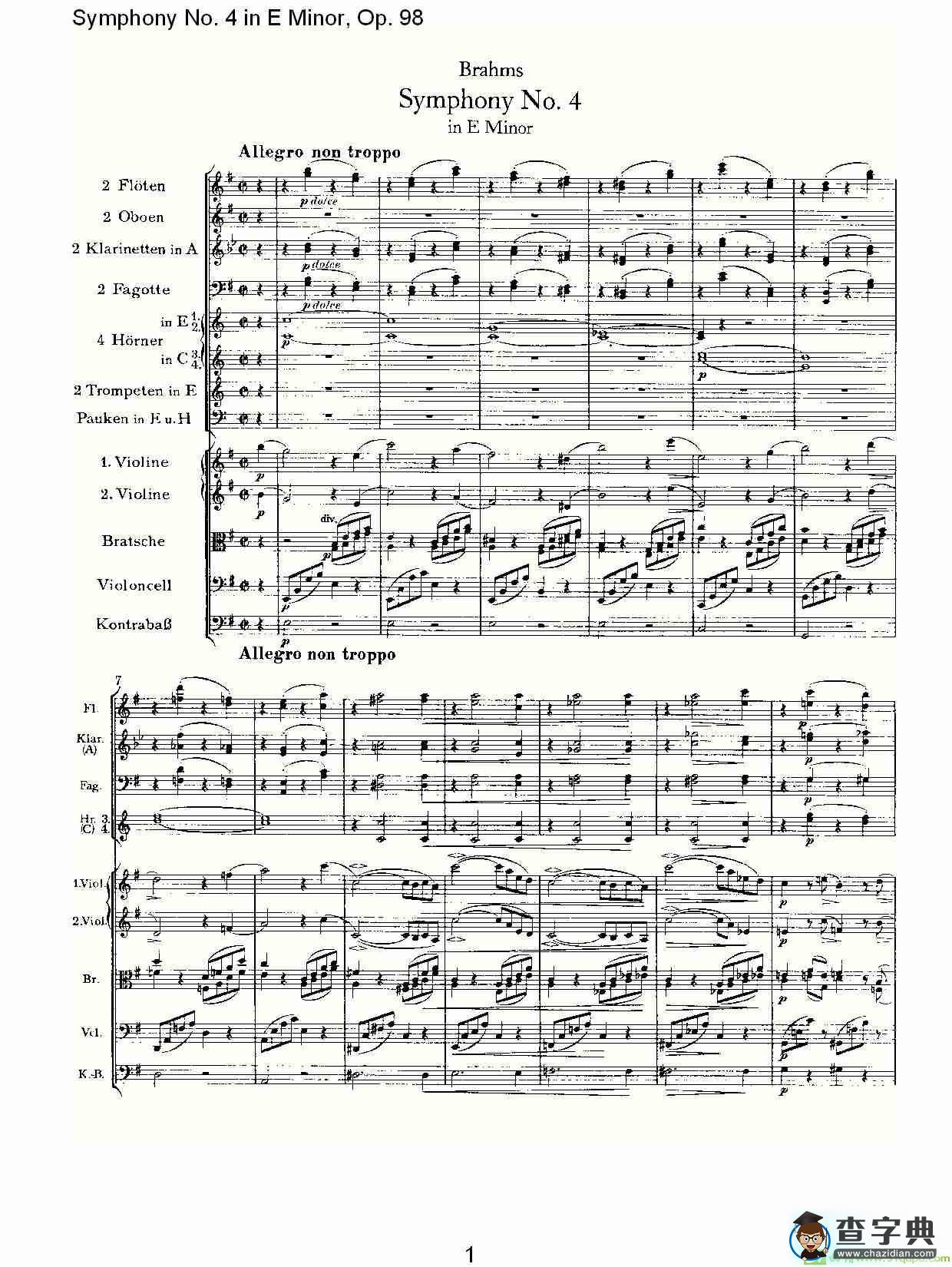 E小调第四交响曲, Op.98 第一乐章简谱(约翰内斯·勃拉姆斯演唱)