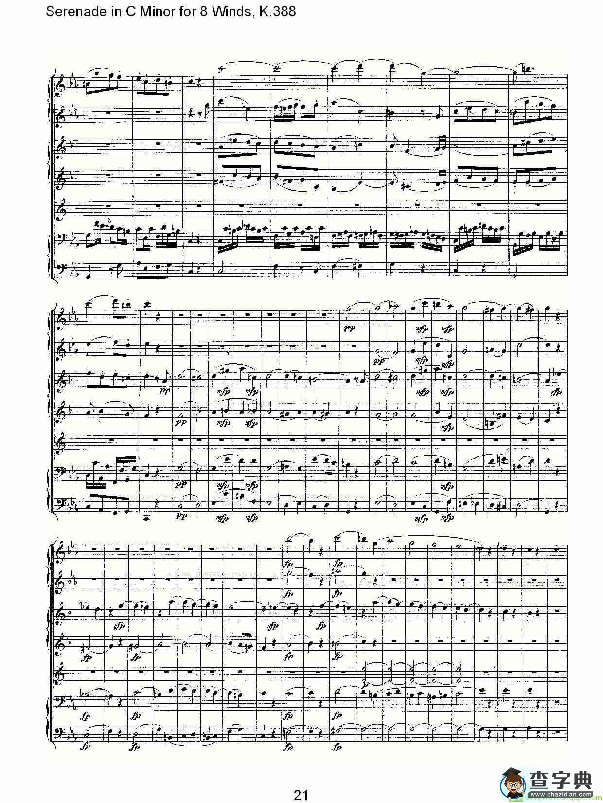 Serenade in C Minor for 8 Winds, K.388简谱