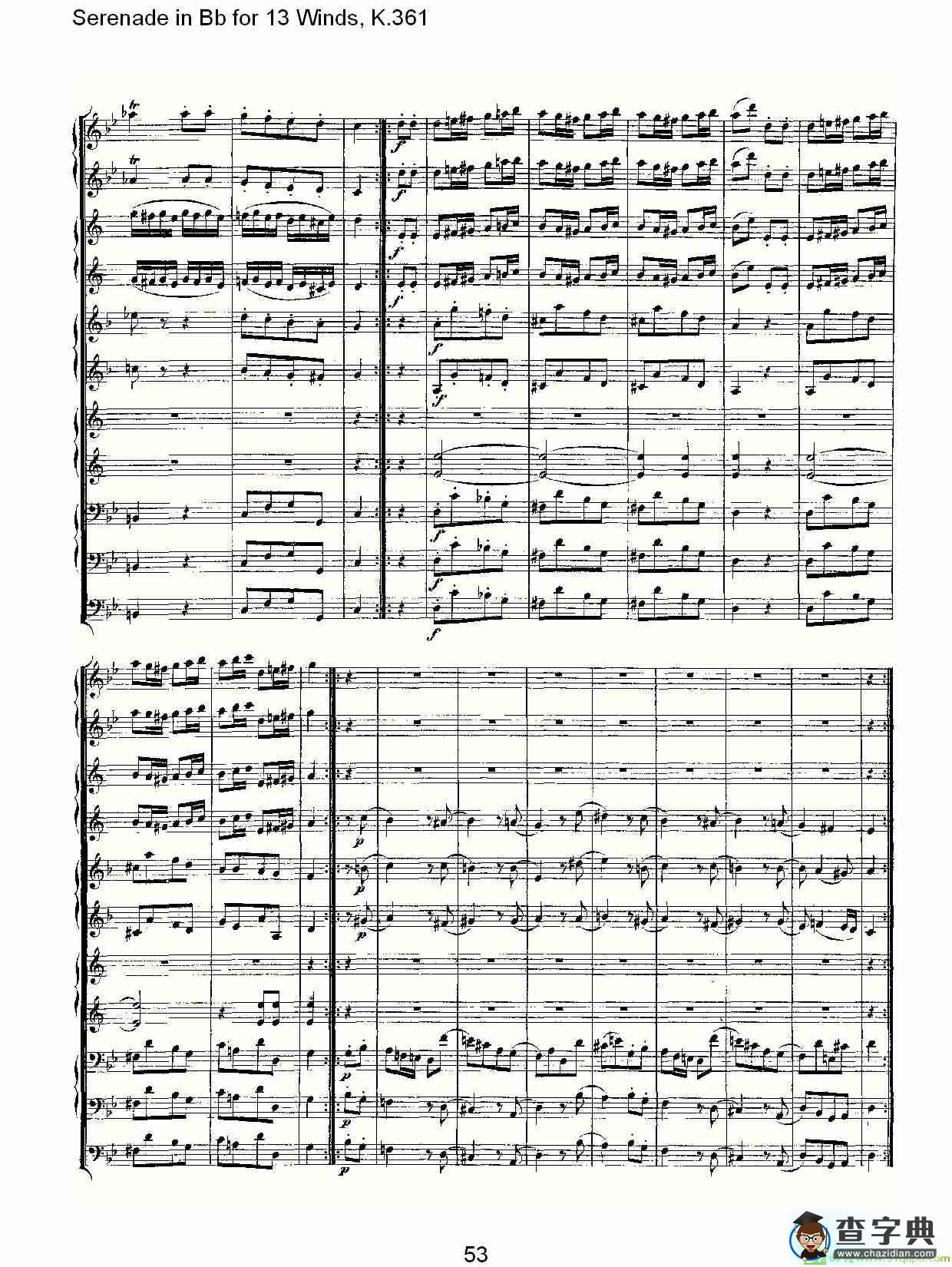 Serenade in Bb for 13 Winds, K.361简谱