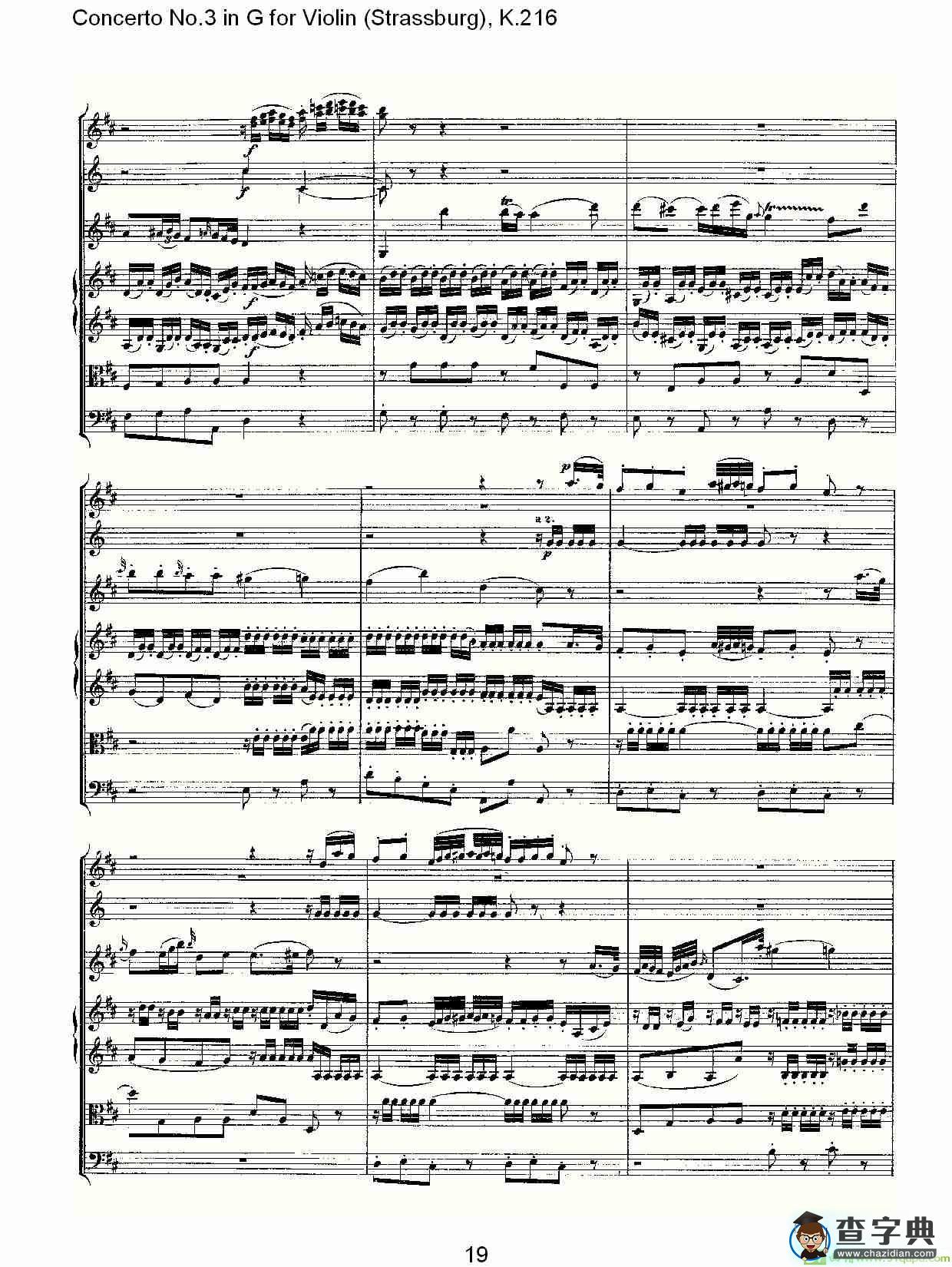 Concerto No.3 in G for Violin K.216简谱