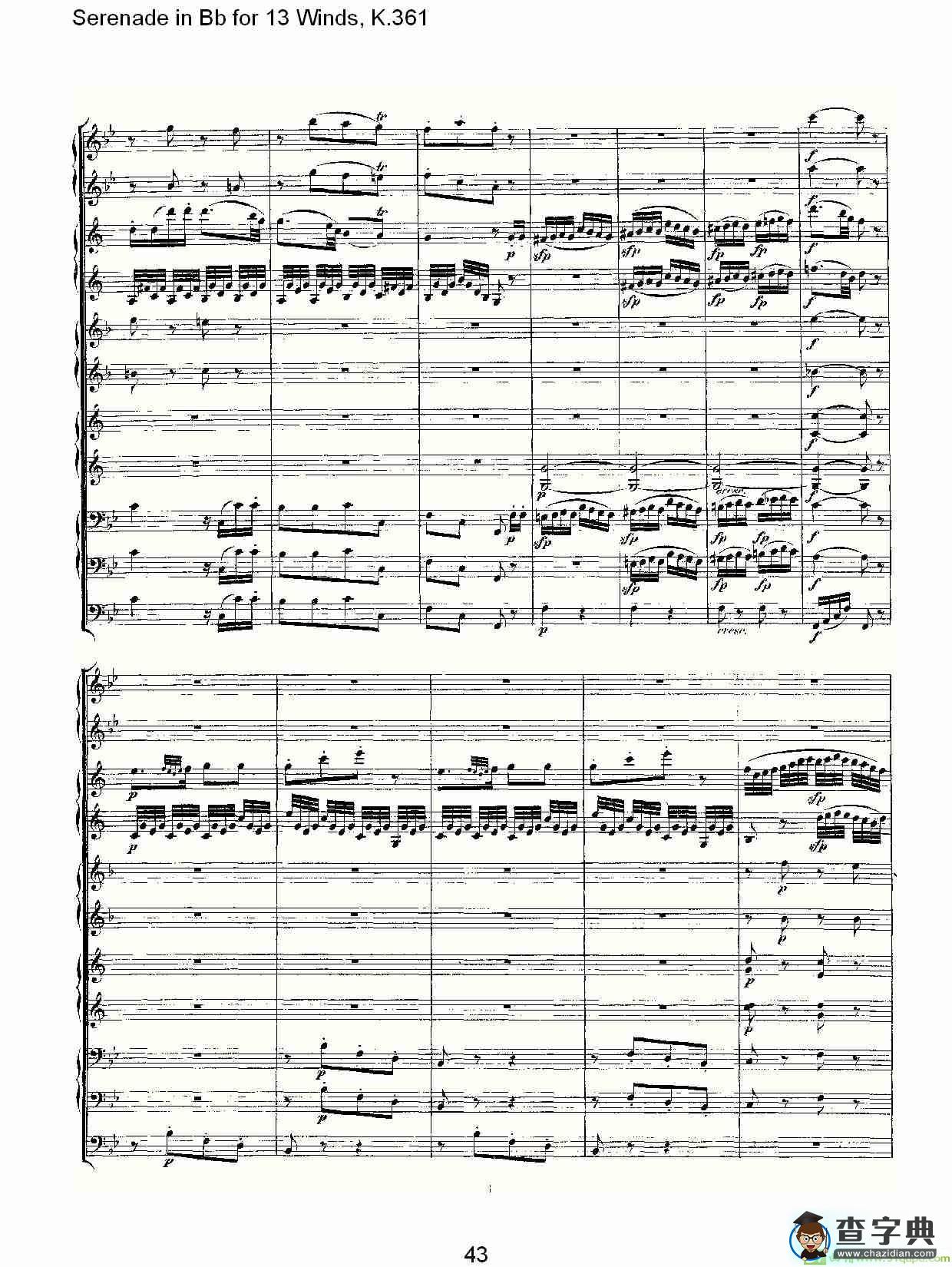 Serenade in Bb for 13 Winds, K.361简谱