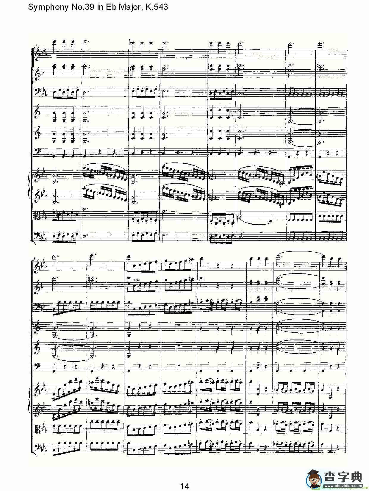 Eb大调第三十九交响曲K.543简谱