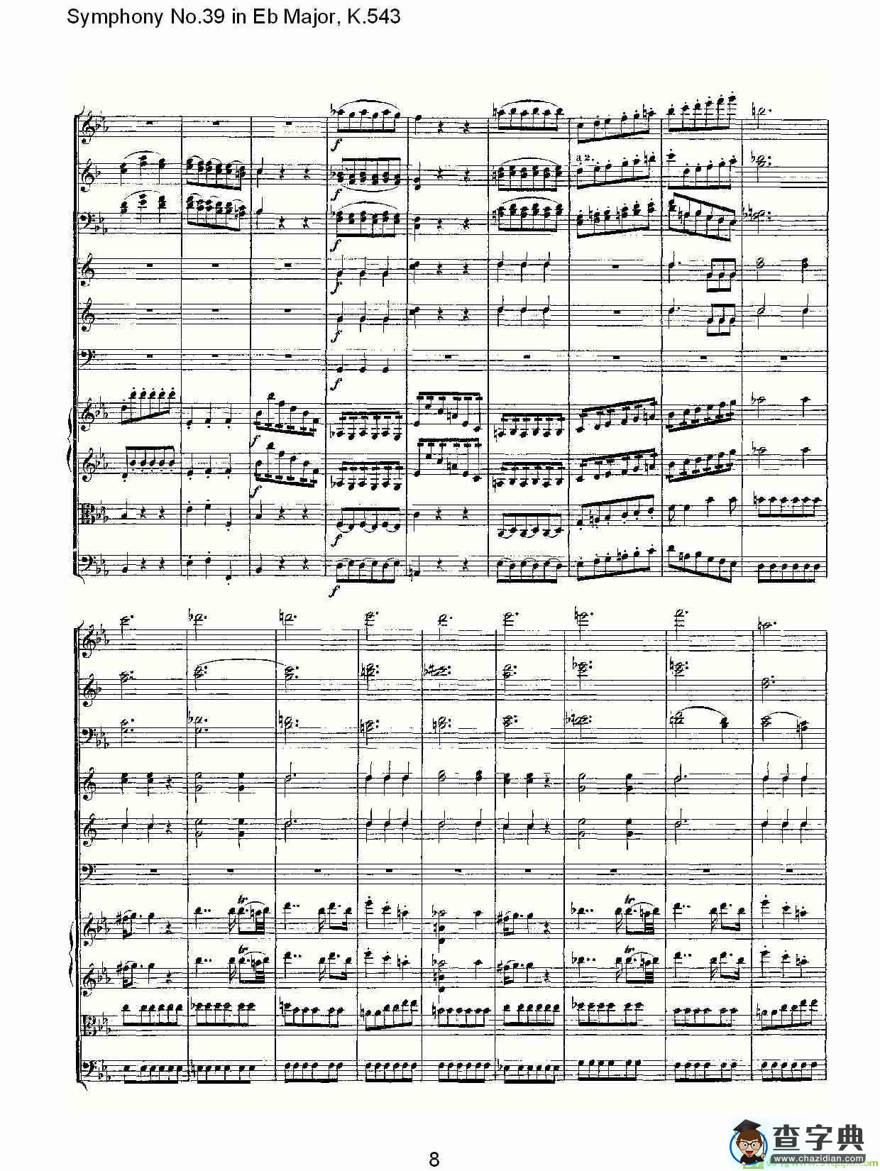 Eb大调第三十九交响曲K.543简谱