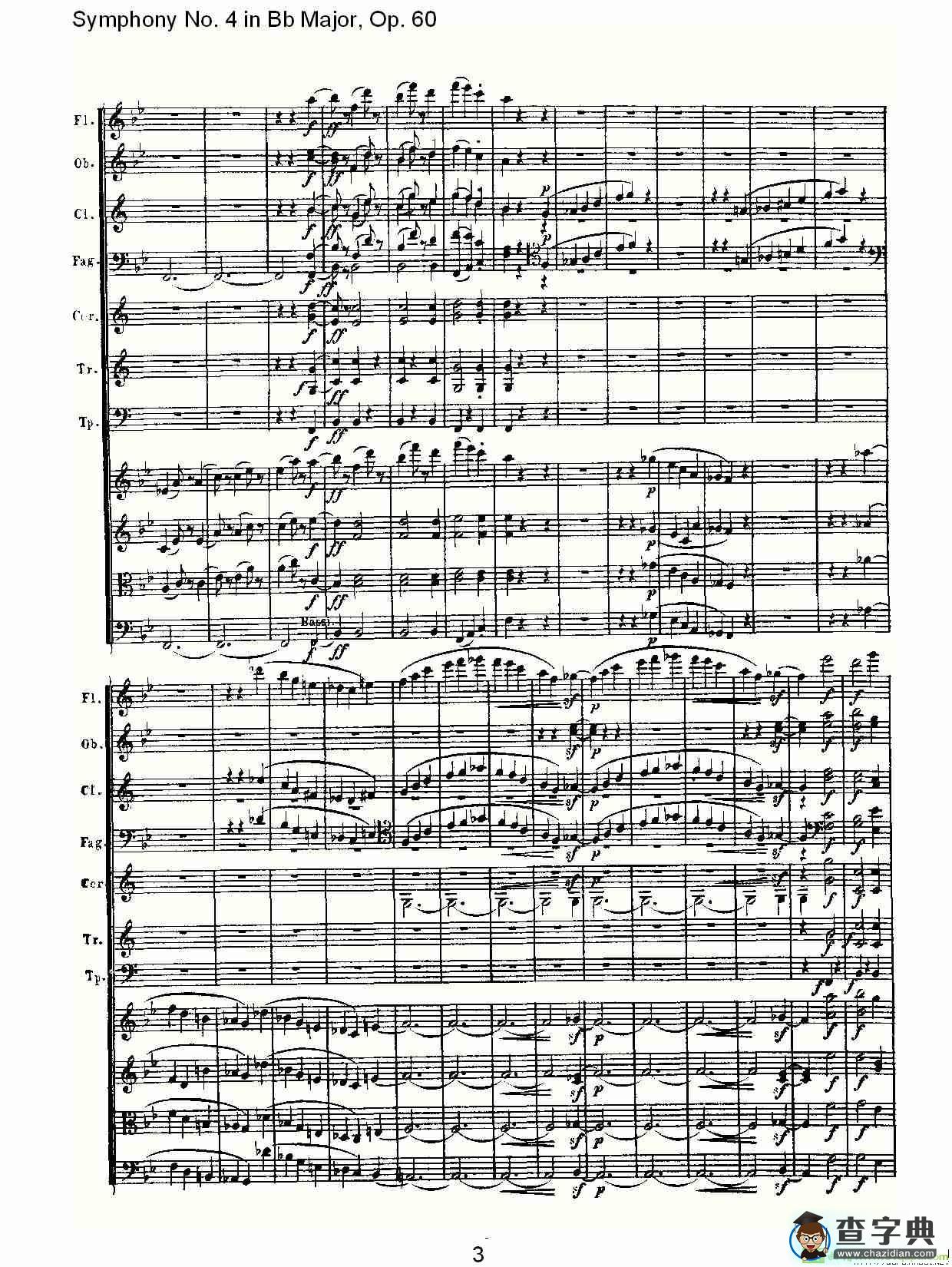 bB大调第四交响曲 Op.60）第三乐章简谱(路德维西·冯·贝多芬演唱)