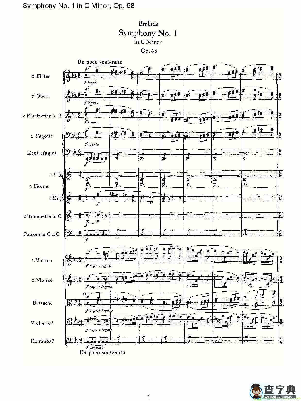 C小调第一交响曲, Op.68 第一乐章简谱(约翰内斯·勃拉姆斯演唱)