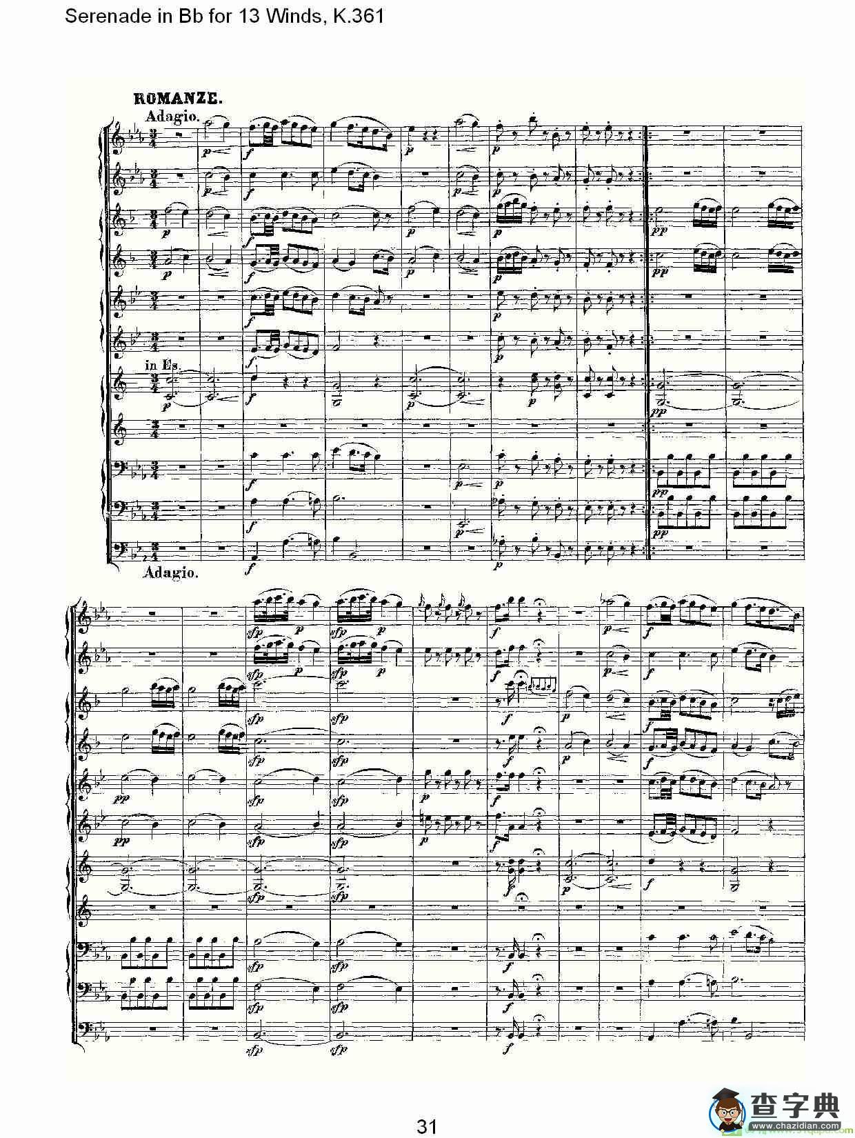 Serenade in Bb for 13 Winds, K.361简谱