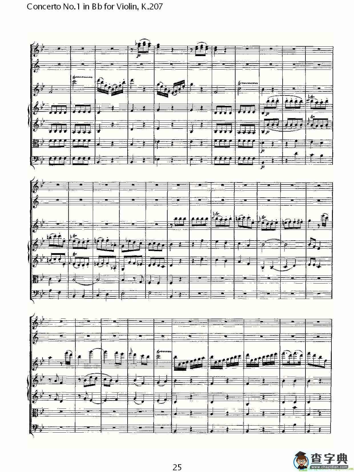 Concerto No.1 in Bb for Violin, K.207简谱(沃尔夫冈·阿马多伊斯·莫扎特演唱)