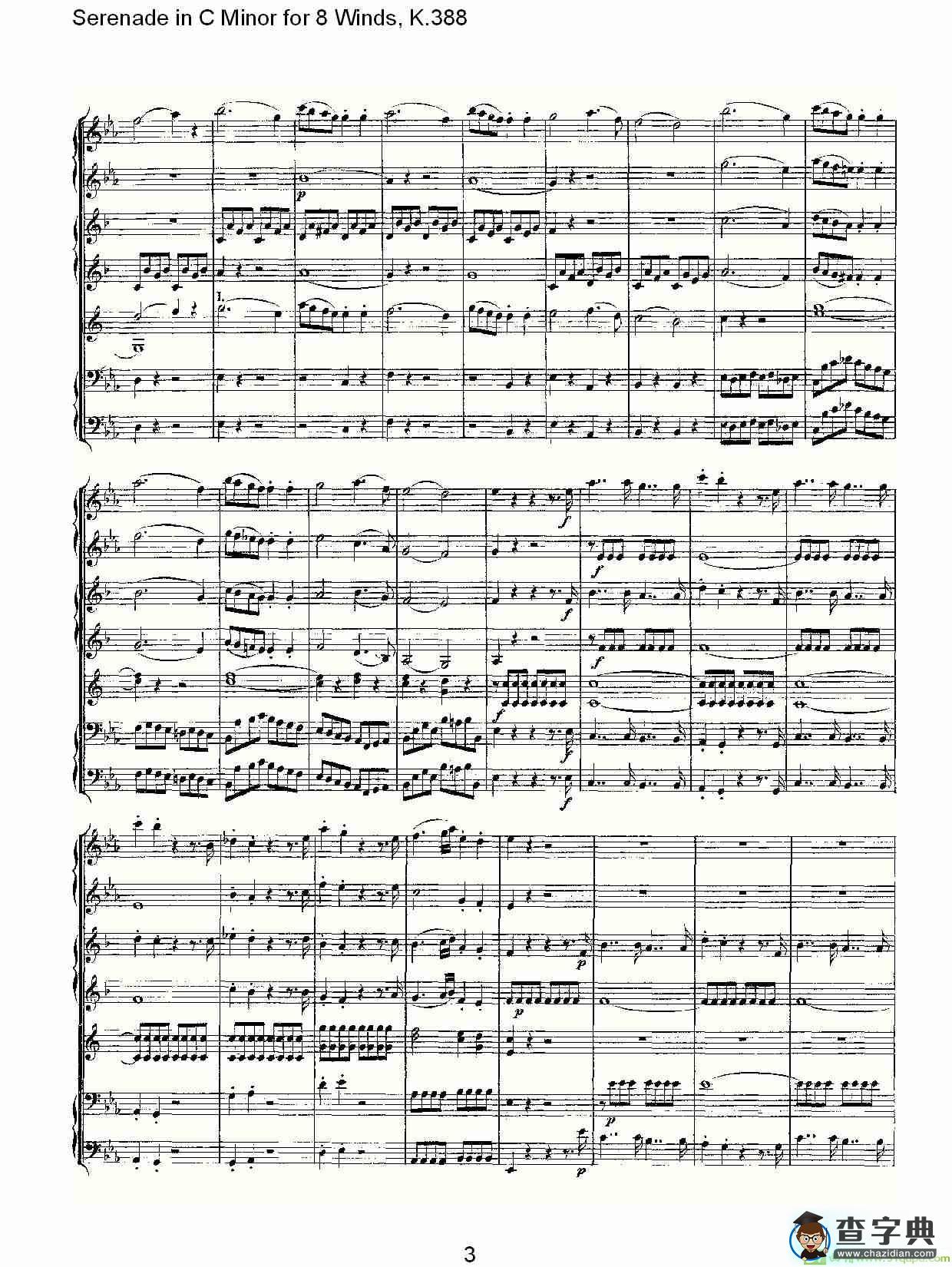 Serenade in C Minor for 8 Winds, K.388简谱
