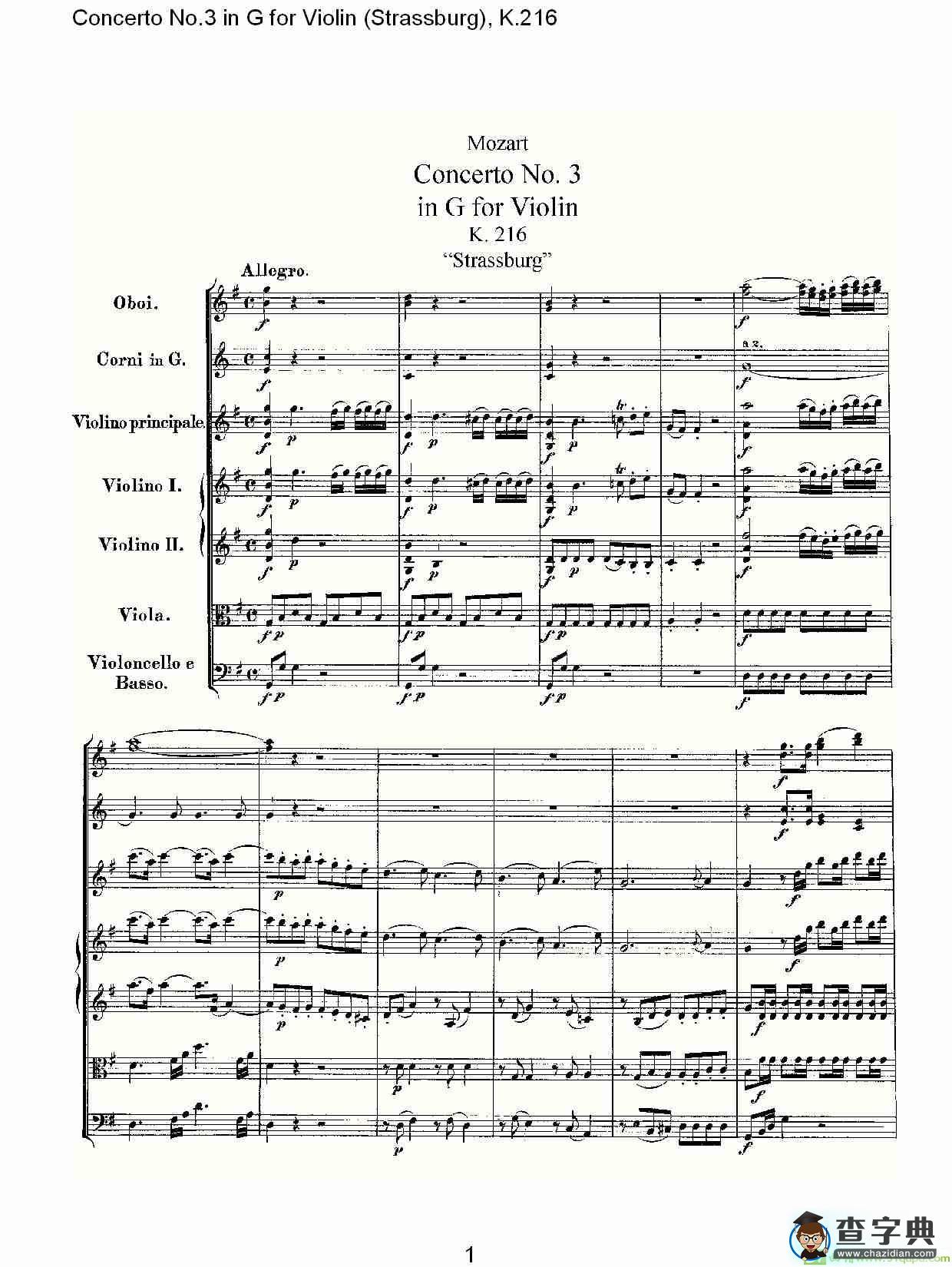 Concerto No.3 in G for Violin K.216简谱