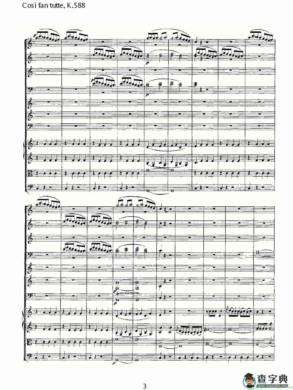 Cosě fan tutte, K.588简谱