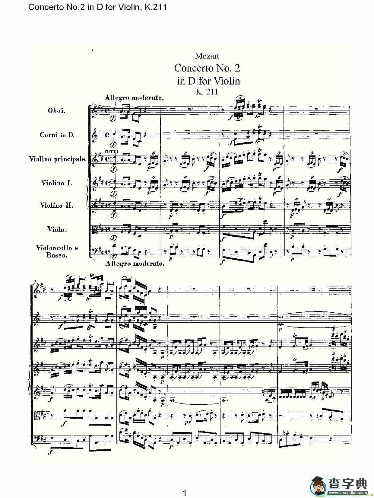 Concerto No.2 in D for Violin, K.211简谱(沃尔夫冈·阿马多伊斯·莫扎特演唱)