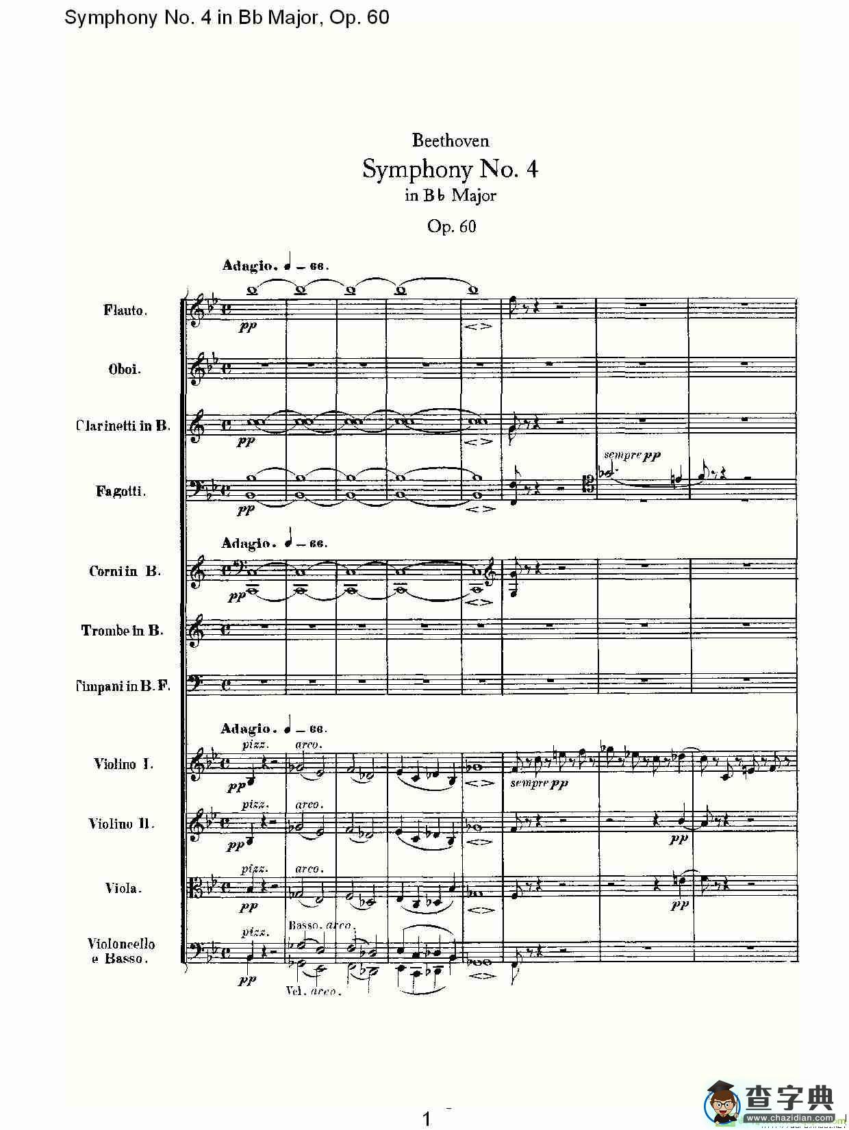 bB大调第四交响曲 Op.60第一乐章简谱(路德维西·冯·贝多芬演唱)
