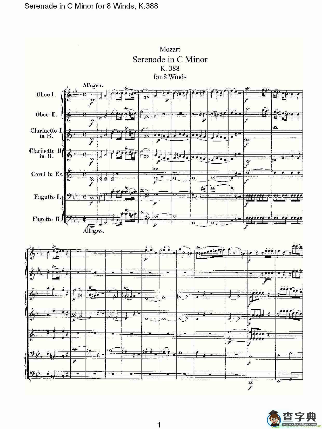 Serenade in C Minor for 8 Winds, K.388简谱