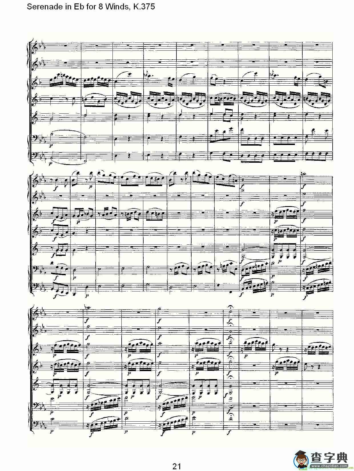 Serenade in Eb for 8 Winds, K.375简谱