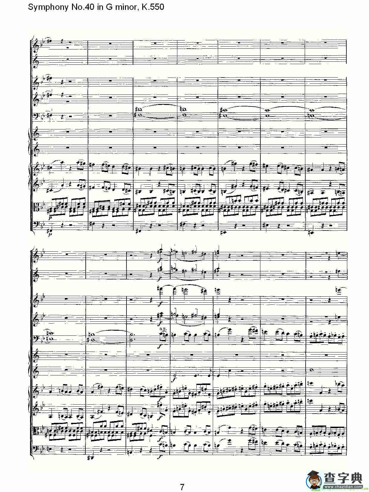 G小调第四十交响曲K.550简谱