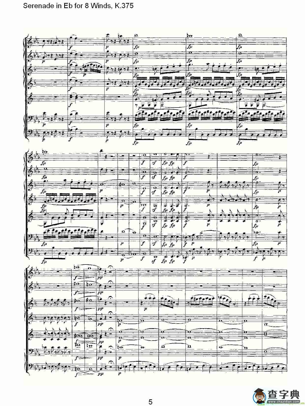Serenade in Eb for 8 Winds, K.375简谱