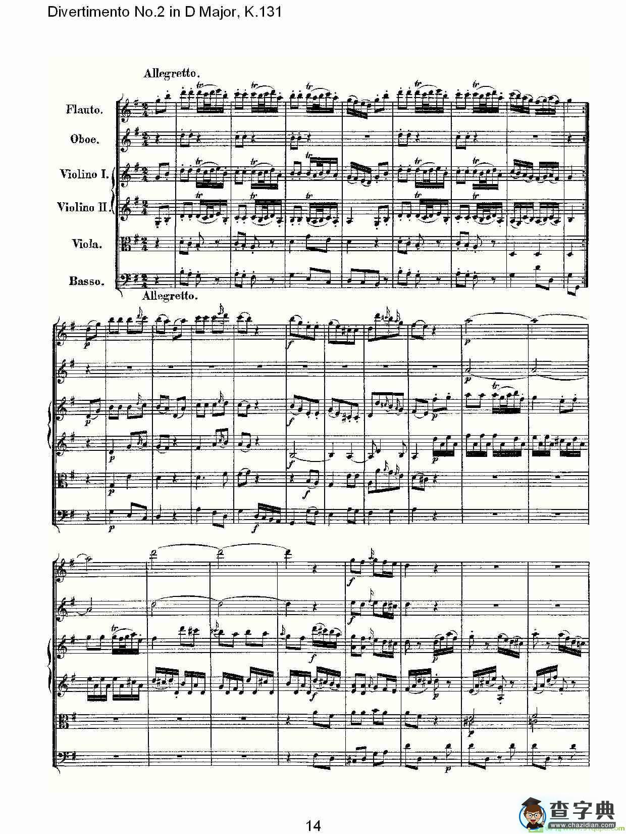 Divertimento No.2 in D Major, K.131简谱(沃尔夫冈·阿马多伊斯·莫扎特演唱)