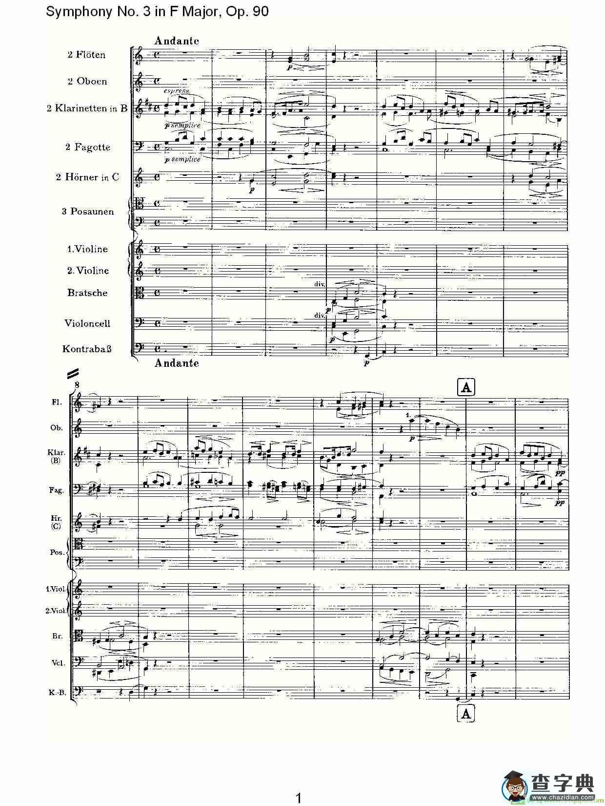 F大调第三交响曲, Op.90第二乐章简谱(约翰内斯·勃拉姆斯演唱)