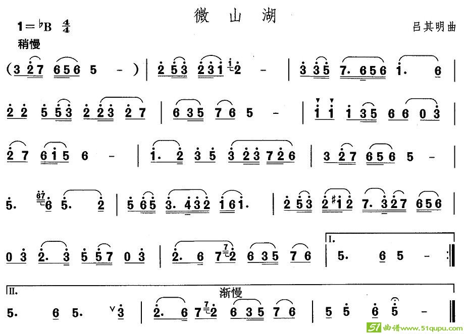 中国民族民间舞曲选简谱(吕其明作曲)