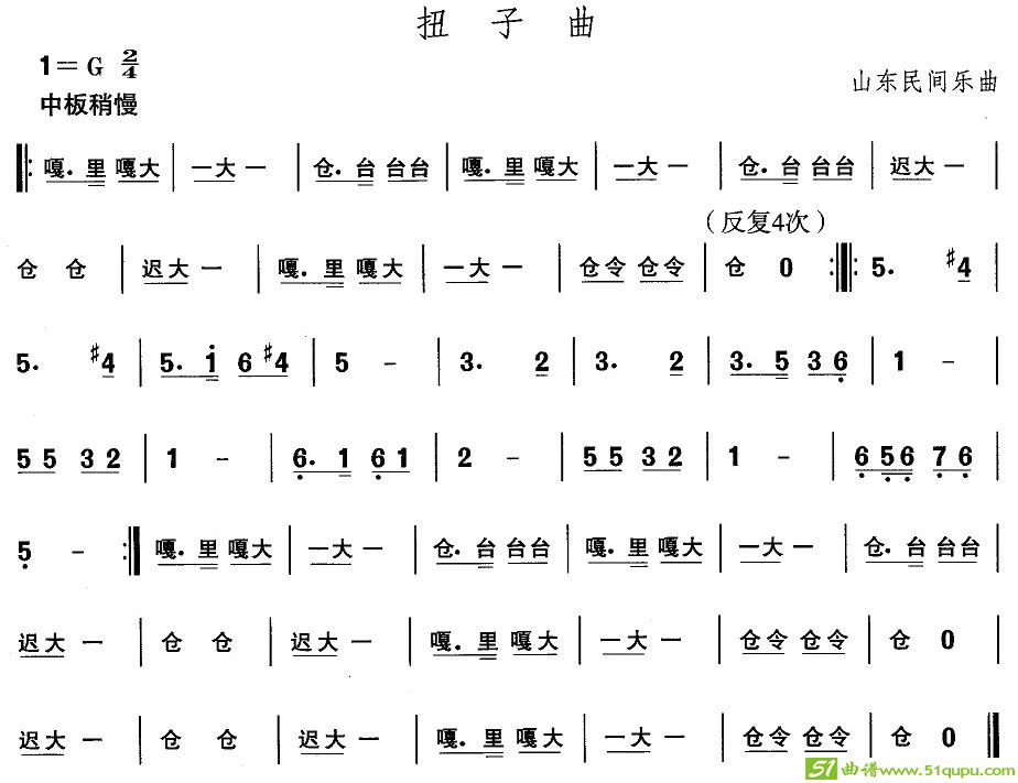 中国民族民间舞曲选简谱