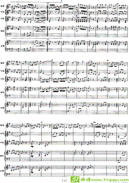 莽原情简谱(沈斌作曲)