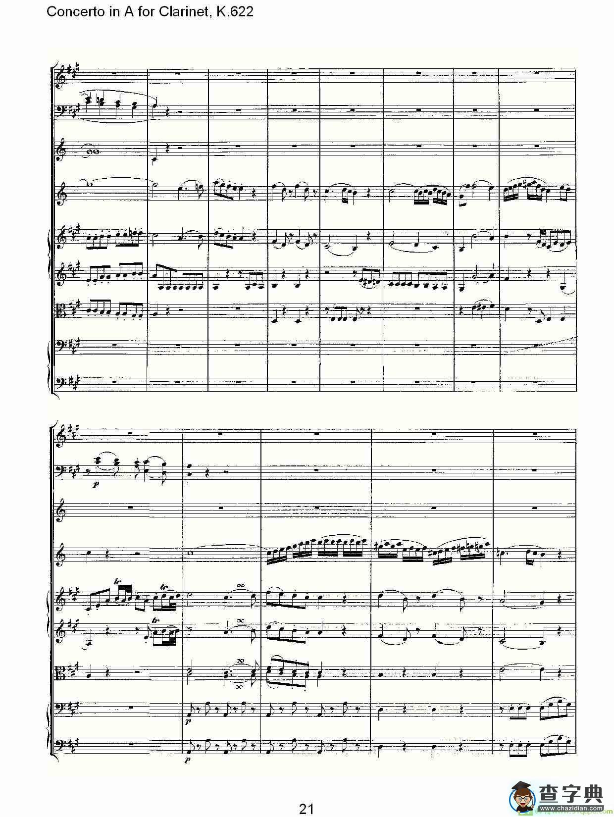 Concerto in A for Clarinet, K.622简谱