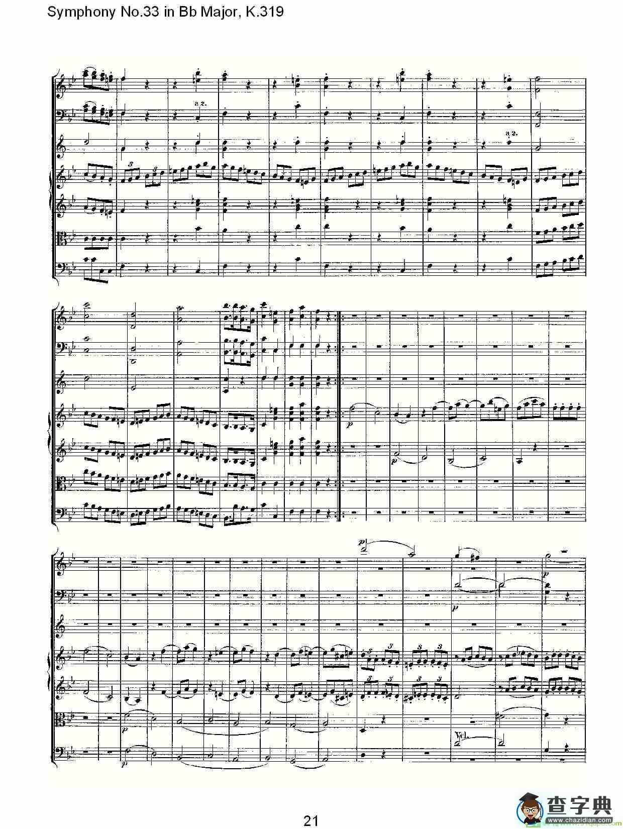 Symphony No.33 in Bb Major, K.319简谱