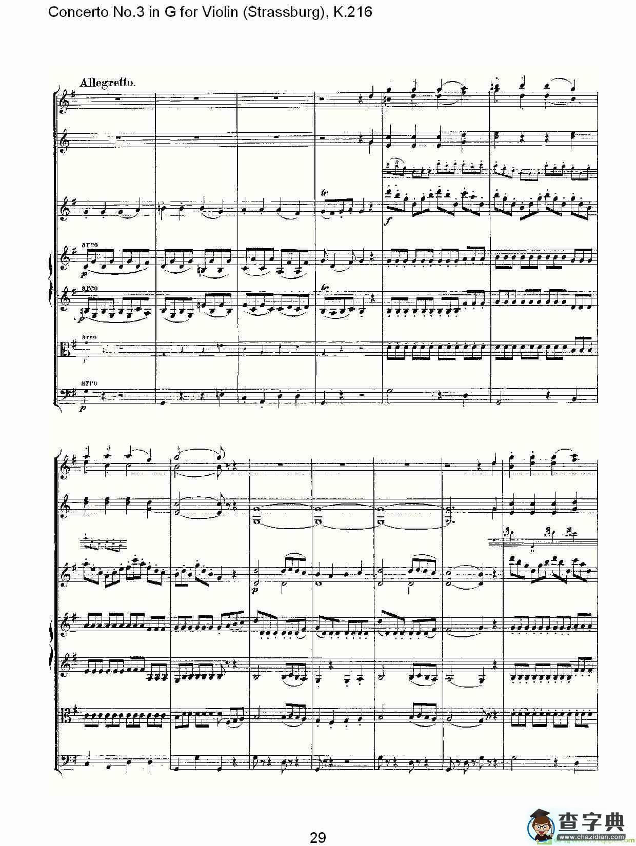 Concerto No.3 in G for Violin K.216简谱