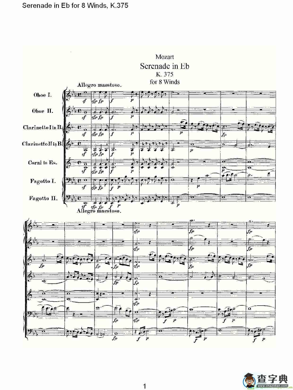 Serenade in Eb for 8 Winds, K.375简谱