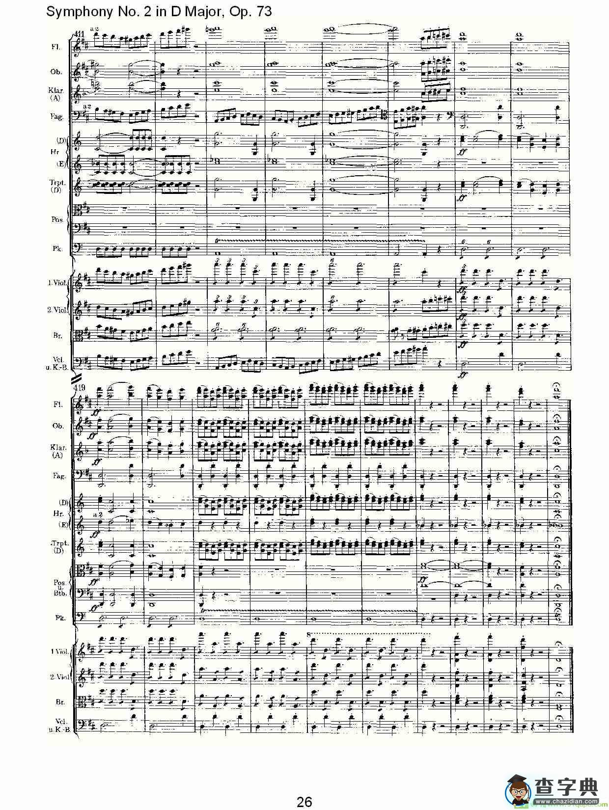 D大调第二交响曲, Op.73第四乐章简谱(约翰内斯·勃拉姆斯演唱)