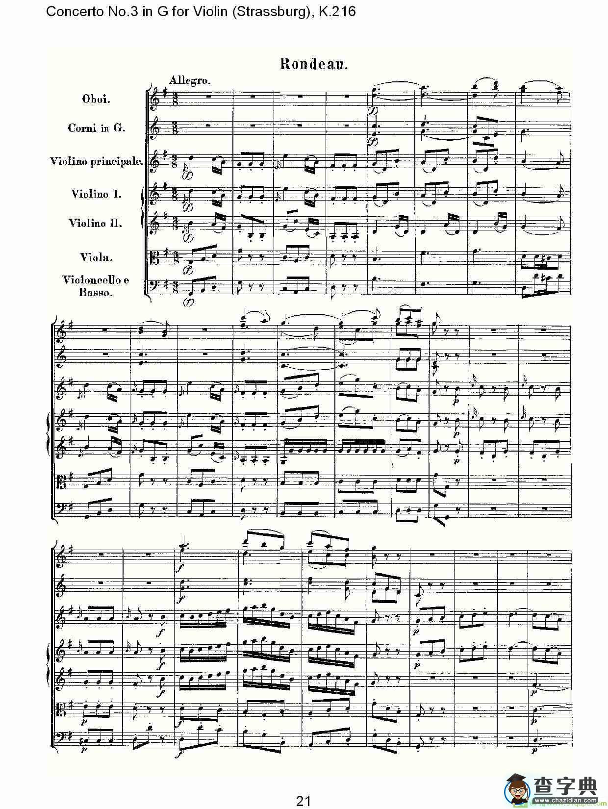 Concerto No.3 in G for Violin K.216简谱