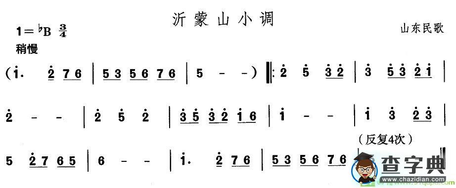 中国民族民间舞曲选简谱