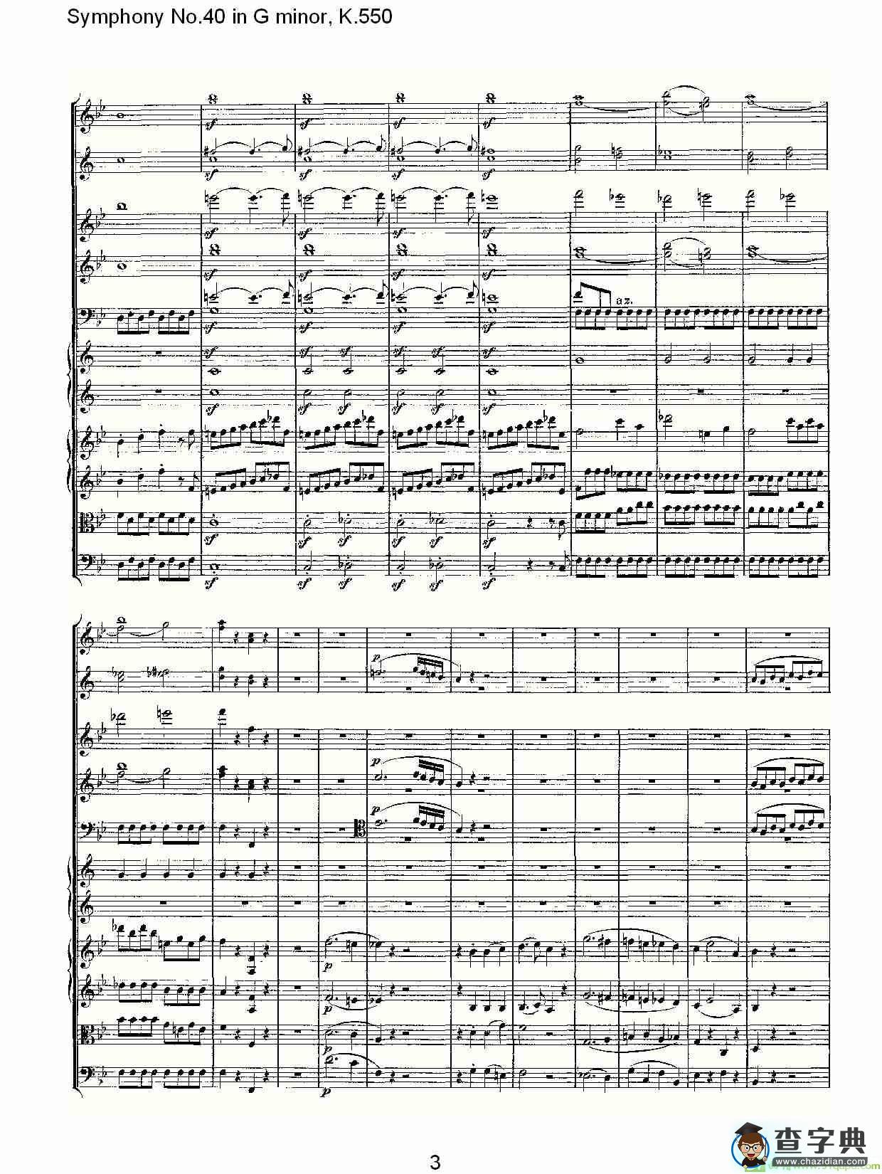 G小调第四十交响曲K.550简谱