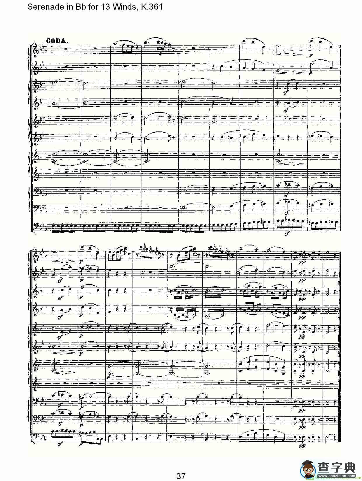 Serenade in Bb for 13 Winds, K.361简谱