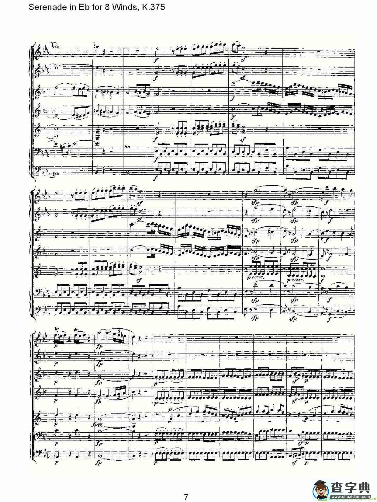 Serenade in Eb for 8 Winds, K.375简谱