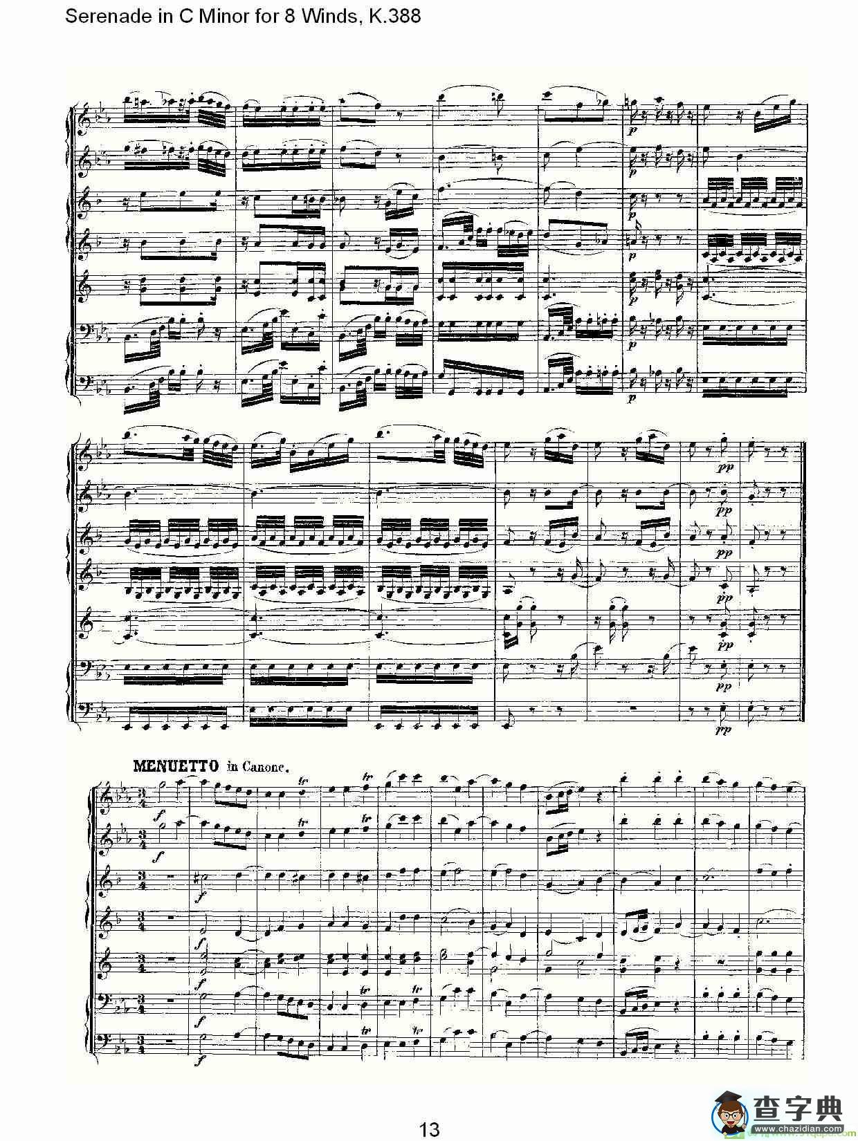 Serenade in C Minor for 8 Winds, K.388简谱