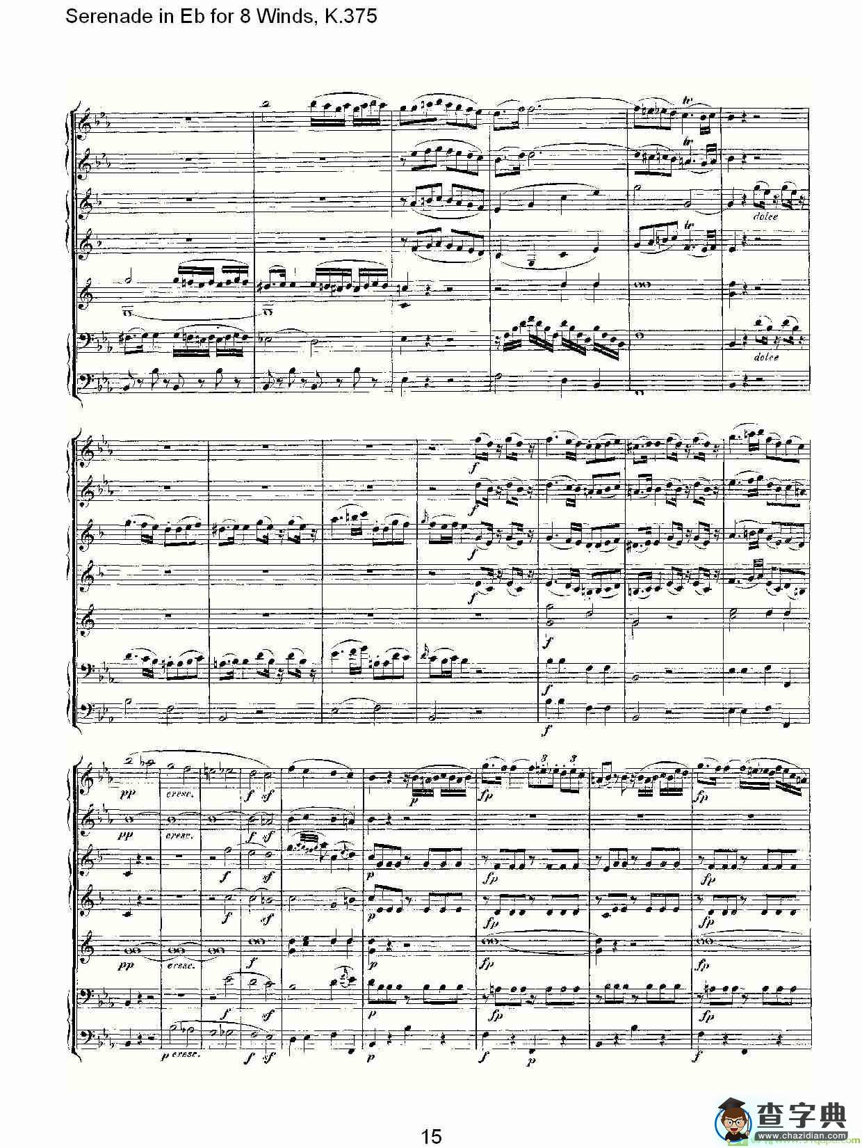 Serenade in Eb for 8 Winds, K.375简谱