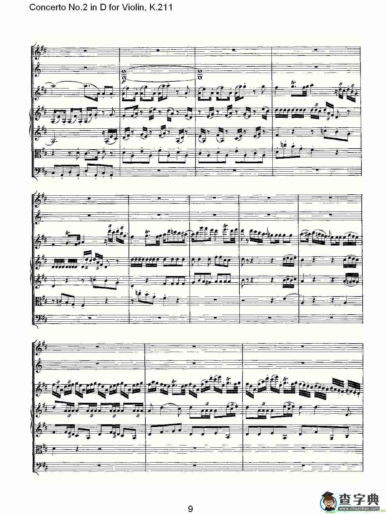 Concerto No.2 in D for Violin, K.211简谱(沃尔夫冈·阿马多伊斯·莫扎特演唱)